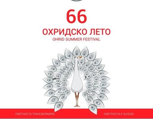 U regionu je aktuelno Ohridsko kulturno ljeto
