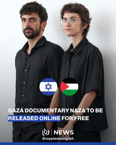 Film Naza o krizi u Gazi